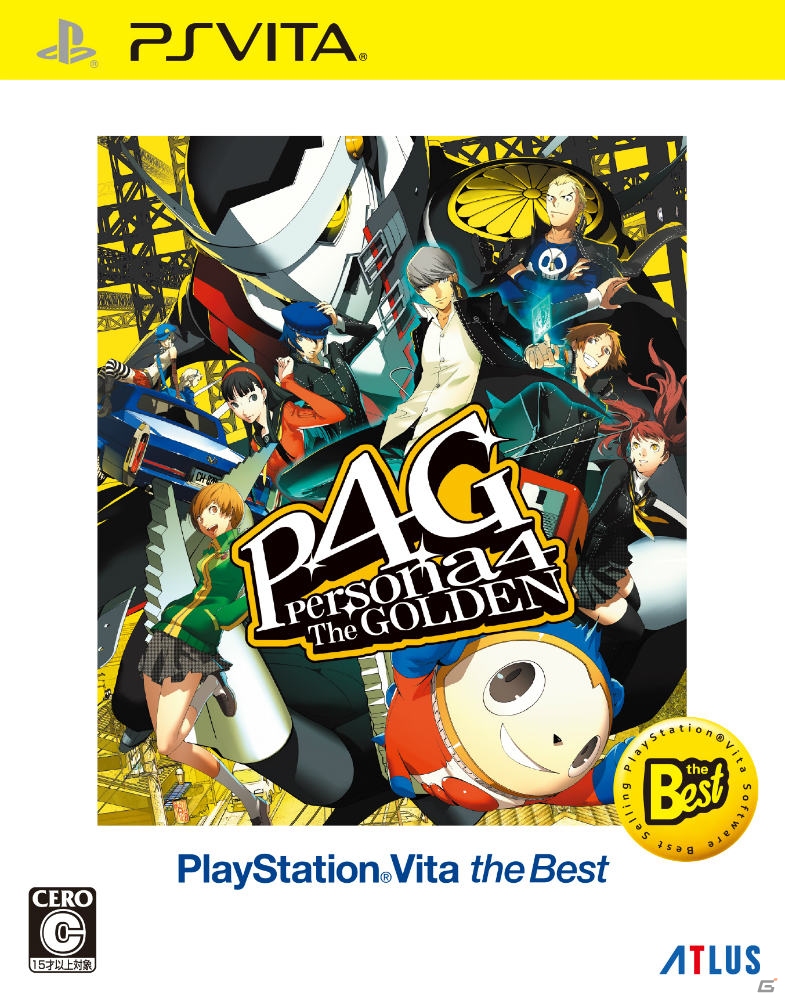 PS Vita「ペルソナ4 ザ・ゴールデン PlayStation Vita the Best」が2月5日に発売！の画像1