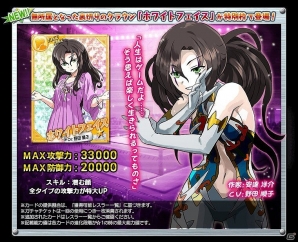 PC「リング☆ドリーム～女子プロレス大戦～」イベント「2015年新春興行～ホワイトニューイヤー～」開催の画像3