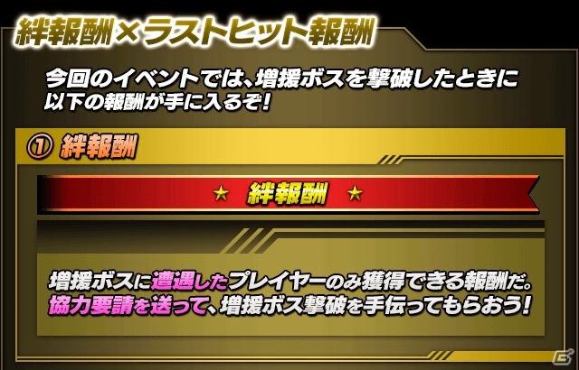 iOS/Android「仮面ライダー ライダバウト！」新年イベント「どんより注意報！？狙われたどんと祭」が開催！「SR+ 仮面ライダーマッハ」のプレゼントもの画像4
