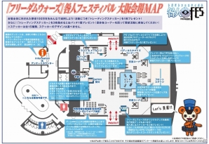 PS Vita「フリーダムウォーズ」イベント「咎人フェスティバル」大阪会場の各コーナー＆ステージイベントの詳細が明らかにの画像1