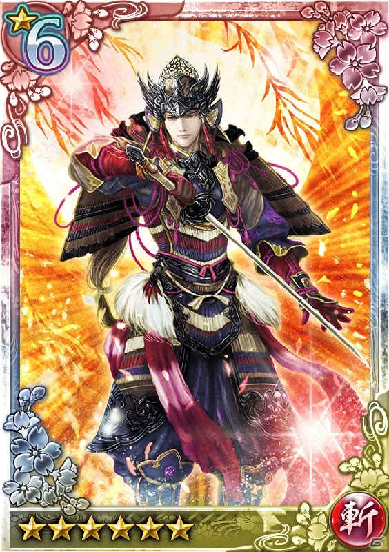 iOS/Android「クイズバトル討鬼伝」列伝任務「坂東武士の鑑 畠山重忠」が開催！「新たなミタマ「源義経」「鬼一法眼」も登場の画像4