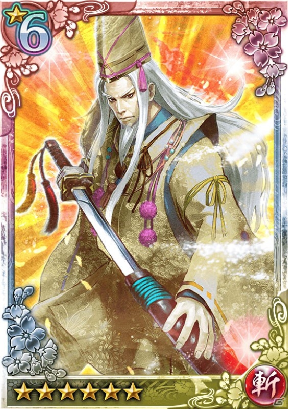 iOS/Android「クイズバトル討鬼伝」列伝任務「坂東武士の鑑 畠山重忠」が開催！「新たなミタマ「源義経」「鬼一法眼」も登場の画像5