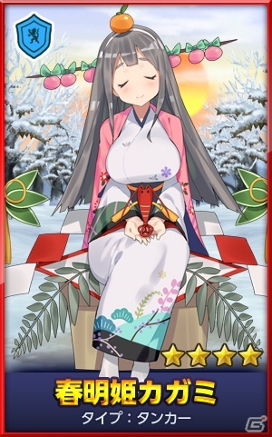 エオニアも成人の日！iOS/Android「どこでもダンジョン」新春特別ダンジョン「艶姿三人娘」がスタートの画像2