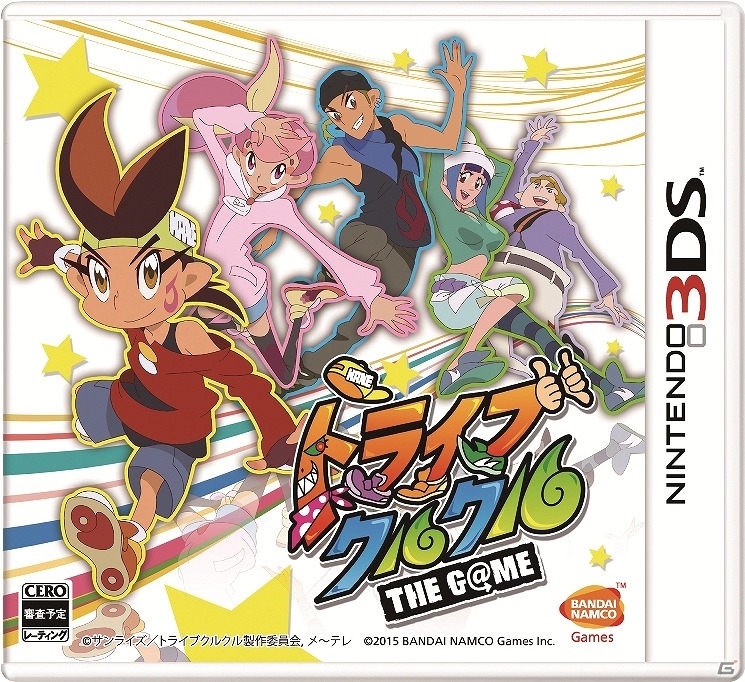 3DS「トライブクルクル THE G@ME」が「TRANS CITY 2015」＆「Dance Nation」にゲーム試遊台を出展！の画像2