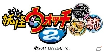 3DS「妖怪ウォッチ2 元祖／本家」が年間ソフト販売本数第1位に―メーカー別年間販売本数が第2位という結果にの画像1
