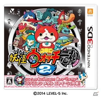 3DS「妖怪ウォッチ2 元祖／本家」が年間ソフト販売本数第1位に―メーカー別年間販売本数が第2位という結果にの画像3