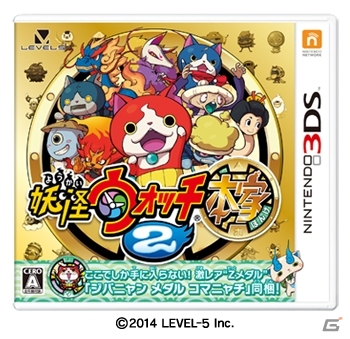 3DS「妖怪ウォッチ2 元祖／本家」が年間ソフト販売本数第1位に―メーカー別年間販売本数が第2位という結果にの画像4