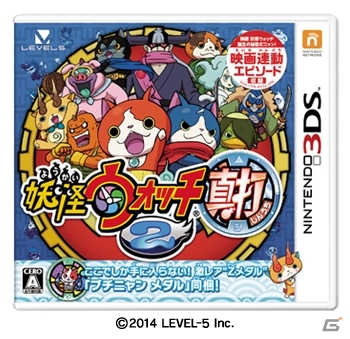 3DS「妖怪ウォッチ2 元祖／本家」が年間ソフト販売本数第1位に―メーカー別年間販売本数が第2位という結果にの画像5