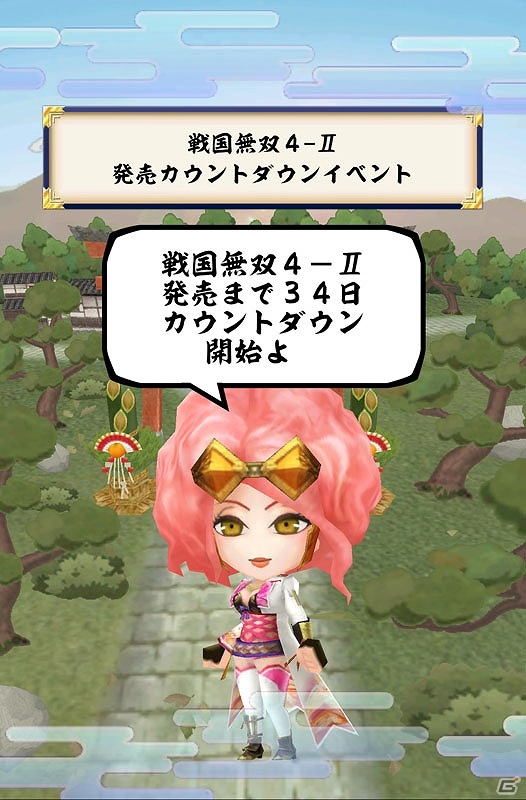 iOS/Android「戦国無双シュート」「戦国無双4-II」発売カウントダウン開始！アニメ「戦国無双」放送日ログインプレゼントもの画像1