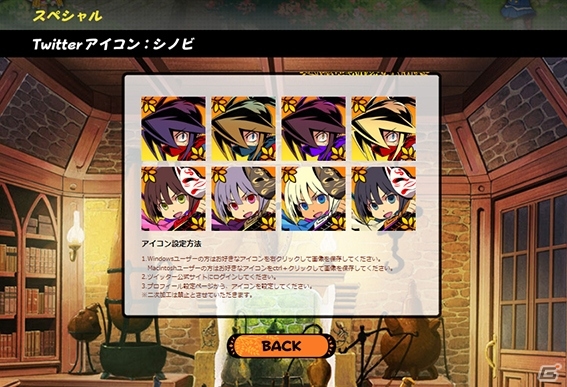 3ds 世界樹と不思議のダンジョン ダンジョンを生業とする新職業 フーライ が公開 シノビ プリンセスのツイッターアイコンもの画像 ゲーム情報サイト Gamer