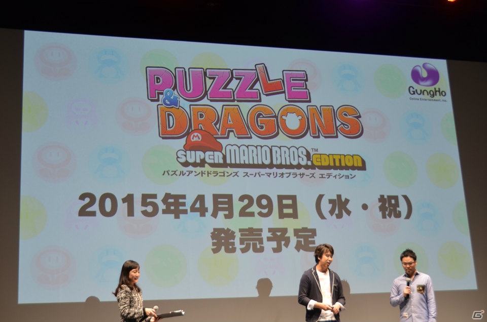 パンサーや高橋愛さんが「パズル＆ドラゴンズ スーパーマリオブラザーズ エディション」をプレイ！発売の経緯や施策も語られた発表会をレポートの画像21