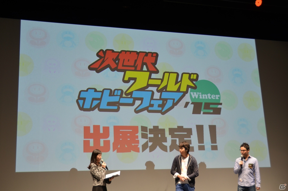 パンサーや高橋愛さんが「パズル＆ドラゴンズ スーパーマリオブラザーズ エディション」をプレイ！発売の経緯や施策も語られた発表会をレポートの画像25