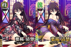 Mobage「真剣で私に恋しなさい！P」「クリスPが送る時代劇 武士娘が斬る！」イベント開催！てんまそ氏描き下ろし“UR葉桜 清楚”も登場の画像4