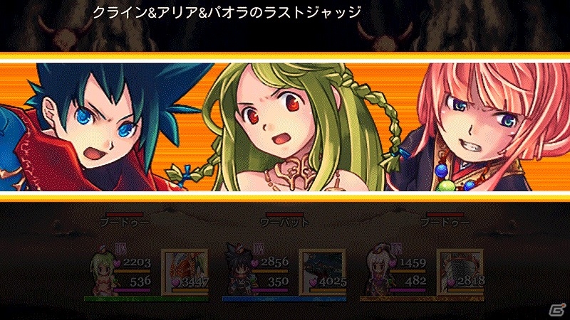 歴史の真実を追った少年たちの戦いを描くファンタジーRPG「聖戦クロニクル」がauスマートパスにて配信の画像3