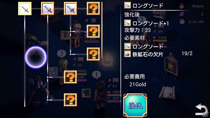 歴史の真実を追った少年たちの戦いを描くファンタジーRPG「聖戦クロニクル」がauスマートパスにて配信の画像8