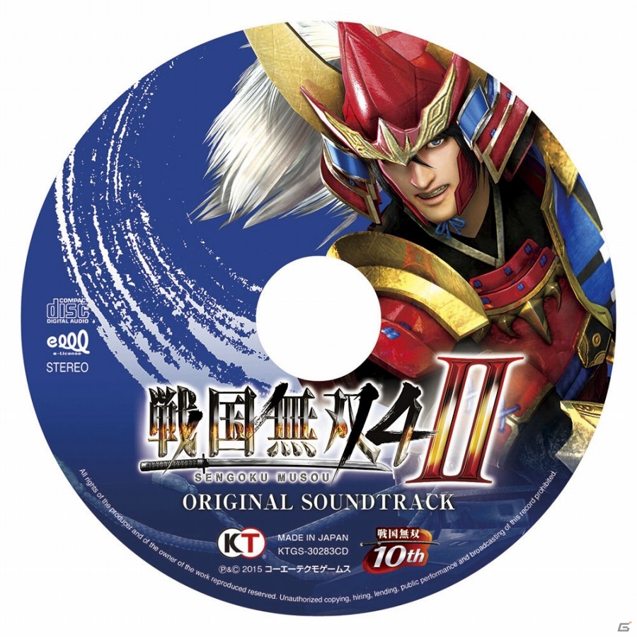 PS4/PS3/PS Vita「戦国無双4-II」PV第2弾＆TVCM「井伊直政編（30秒 ver.）」が公開！トレジャーボックスの同梱アイテムもの画像2