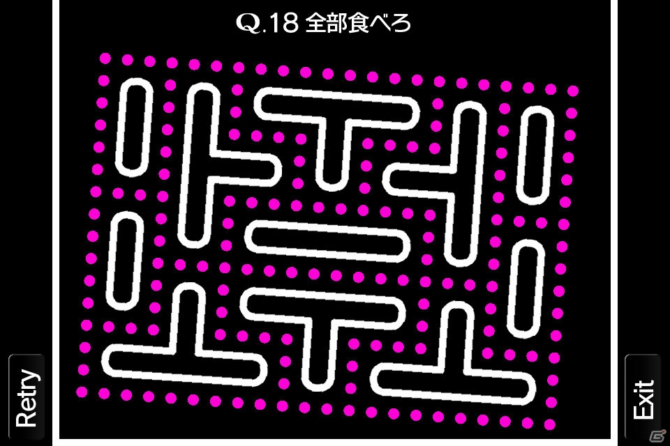 ゲームデザイナーから全人類への挑戦―iOS/Android向け物理演算パズルゲーム「Q」配信の画像18