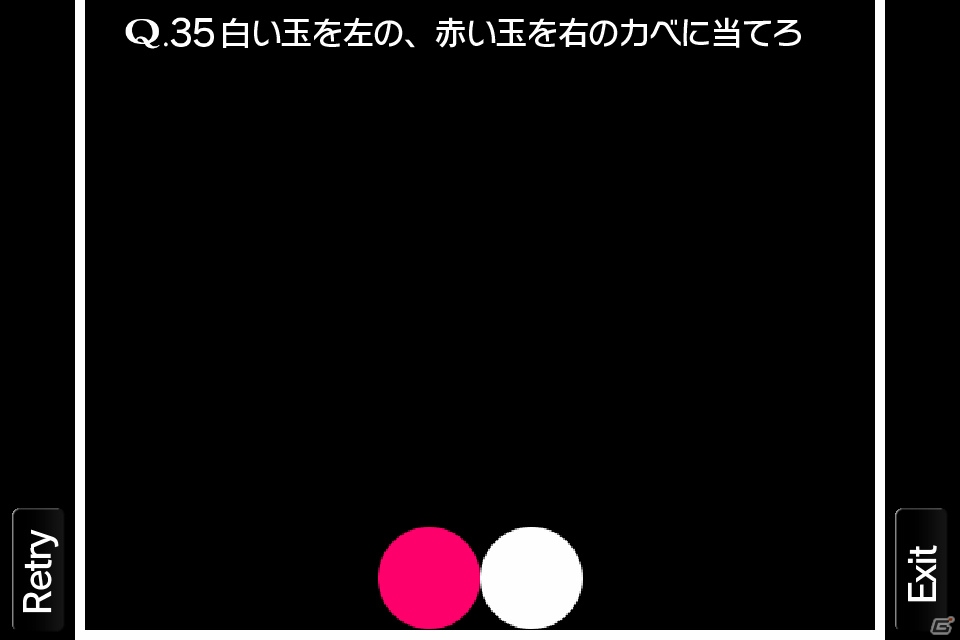 ゲームデザイナーから全人類への挑戦―iOS/Android向け物理演算パズルゲーム「Q」配信の画像26