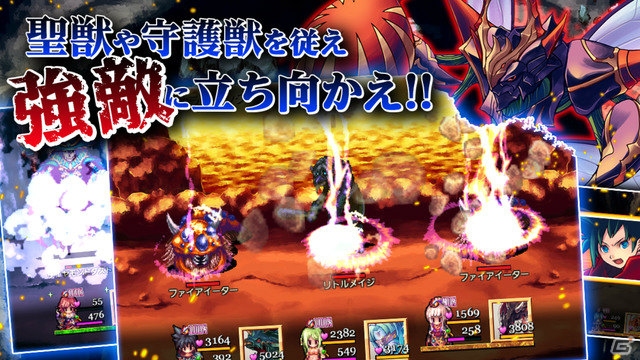 死神と契約した少年の運命をめぐるファンタジーRPG「聖戦クロニクル」iOS版が配信の画像3
