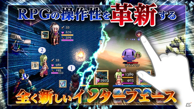 死神と契約した少年の運命をめぐるファンタジーRPG「聖戦クロニクル」iOS版が配信の画像4