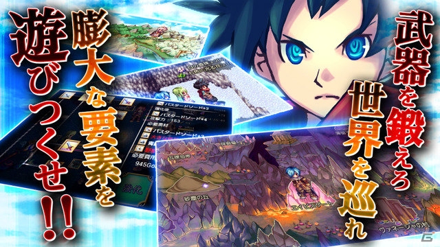 死神と契約した少年の運命をめぐるファンタジーRPG「聖戦クロニクル」iOS版が配信の画像5