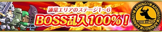 iOS/Android「ケリ姫スイーツ」累計総ケリ数が200億を突破！プレミアムチケットプレゼント＆新エリア「シュークリーム庭園」が発表の画像5