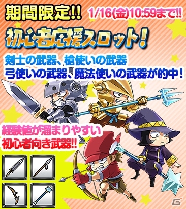 iOS/Android「ケリ姫スイーツ」累計総ケリ数が200億を突破！プレミアムチケットプレゼント＆新エリア「シュークリーム庭園」が発表の画像7