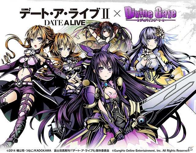 iOS/Android「ディバインゲート」1週間限定で「デート・ア・ライブII」とのコラボ企画が復活！晴れ着姿のアオトが手に入る「高野Dセレクション」も開催の画像1