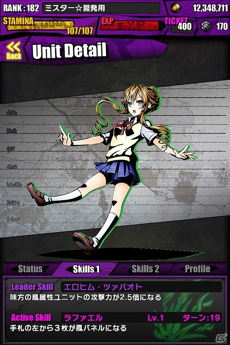 iOS/Android「ディバインゲート」1週間限定で「デート・ア・ライブII」とのコラボ企画が復活！晴れ着姿のアオトが手に入る「高野Dセレクション」も開催の画像10