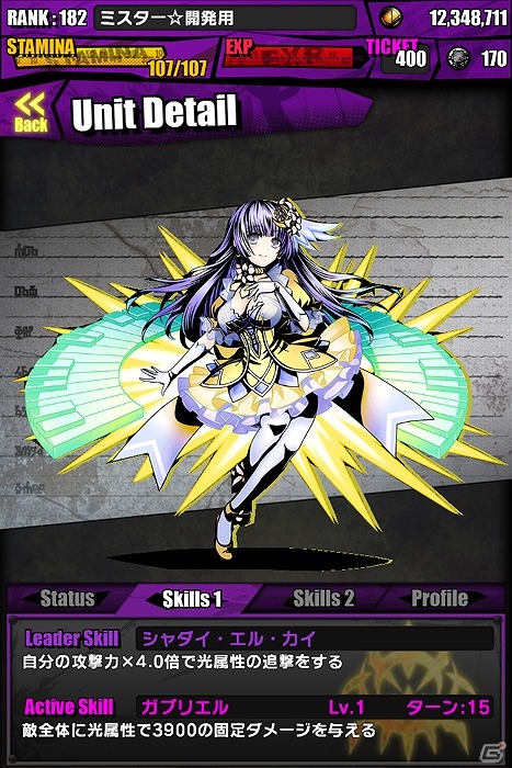 iOS/Android「ディバインゲート」1週間限定で「デート・ア・ライブII」とのコラボ企画が復活！晴れ着姿のアオトが手に入る「高野Dセレクション」も開催の画像15