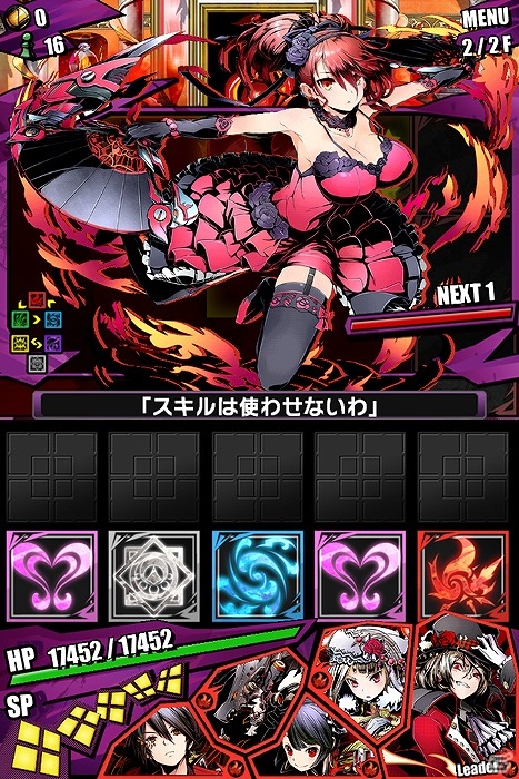 iOS/Android「ディバインゲート」1週間限定で「デート・ア・ライブII」とのコラボ企画が復活！晴れ着姿のアオトが手に入る「高野Dセレクション」も開催の画像20
