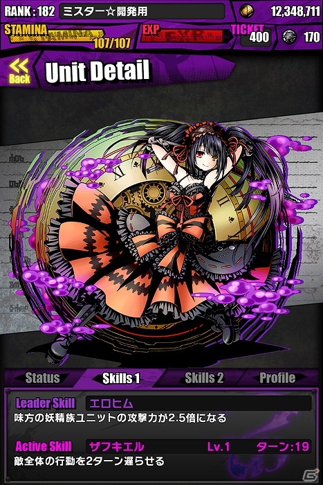 iOS/Android「ディバインゲート」1週間限定で「デート・ア・ライブII」とのコラボ企画が復活！晴れ着姿のアオトが手に入る「高野Dセレクション」も開催の画像5