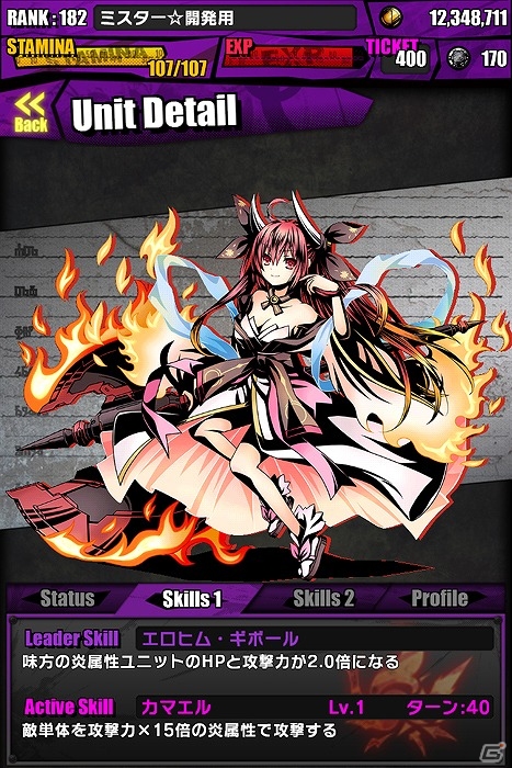 iOS/Android「ディバインゲート」1週間限定で「デート・ア・ライブII」とのコラボ企画が復活！晴れ着姿のアオトが手に入る「高野Dセレクション」も開催の画像7