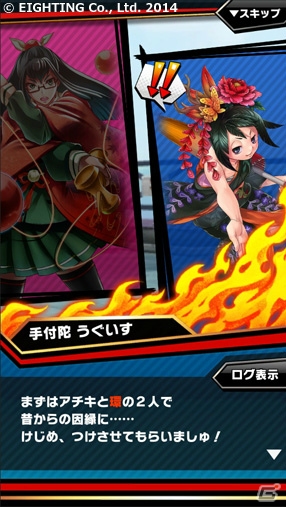 iOS/Android「激突！ブレイク学園」花札部・手付陀うぐいすとけん玉部・剣崎環の因縁をめぐるイベント「けん玉少女は優等生」が開催！の画像3