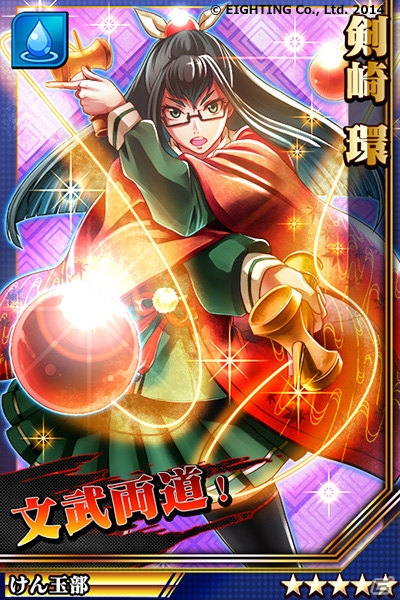 iOS/Android「激突！ブレイク学園」花札部・手付陀うぐいすとけん玉部・剣崎環の因縁をめぐるイベント「けん玉少女は優等生」が開催！の画像4