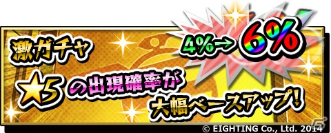 iOS/Android「激突！ブレイク学園」花札部・手付陀うぐいすとけん玉部・剣崎環の因縁をめぐるイベント「けん玉少女は優等生」が開催！の画像6