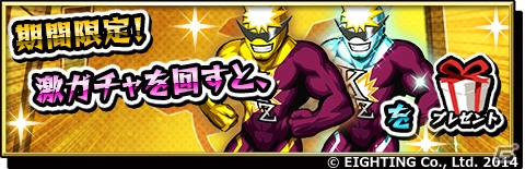 iOS/Android「激突！ブレイク学園」花札部・手付陀うぐいすとけん玉部・剣崎環の因縁をめぐるイベント「けん玉少女は優等生」が開催！の画像7