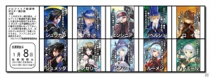 iOS/Android「メルファリア マーチ」第一回メルファリア総選挙の本選が開始！クエスト戦場「クリスタル教団編」の新章も追加の画像1