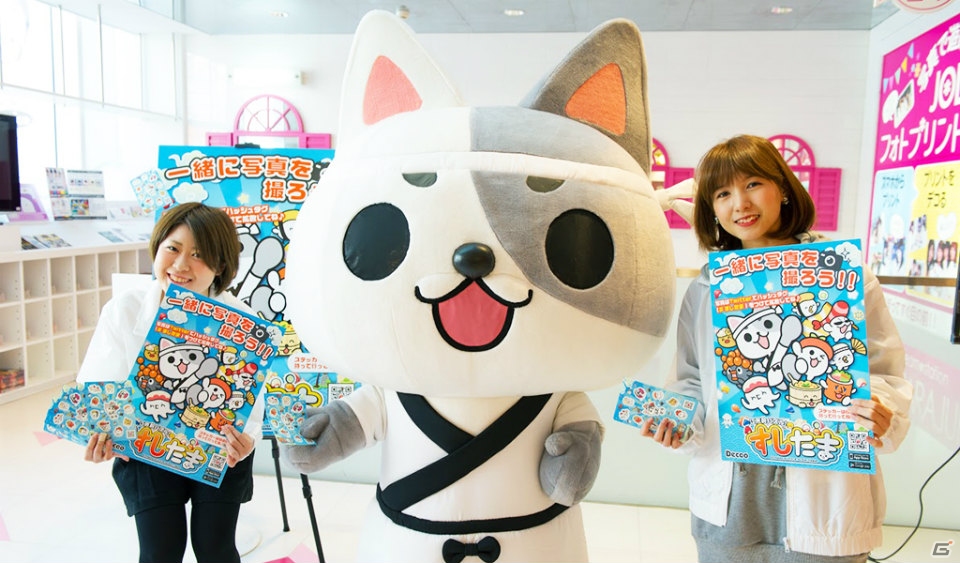 ねこ吉に会える！iOS/Android「江戸前パズル！すしたま」のプロモーションイベントが原宿にて1月9日より開催の画像1
