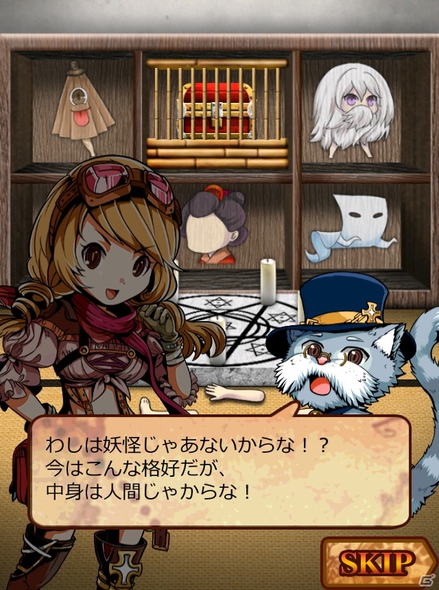 ネコになったおじいちゃんの呪いを解こう！Android向け謎解き脱出ゲーム「脱出ハンター！ネコと魔法と100の謎」が配信の画像10