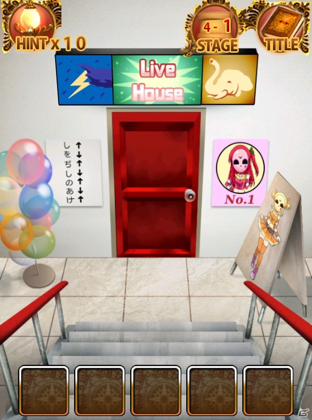 ネコになったおじいちゃんの呪いを解こう！Android向け謎解き脱出ゲーム「脱出ハンター！ネコと魔法と100の謎」が配信の画像13