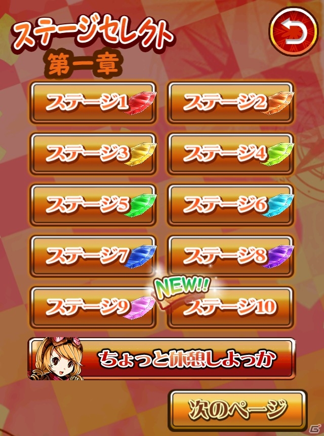 ネコになったおじいちゃんの呪いを解こう！Android向け謎解き脱出ゲーム「脱出ハンター！ネコと魔法と100の謎」が配信の画像15