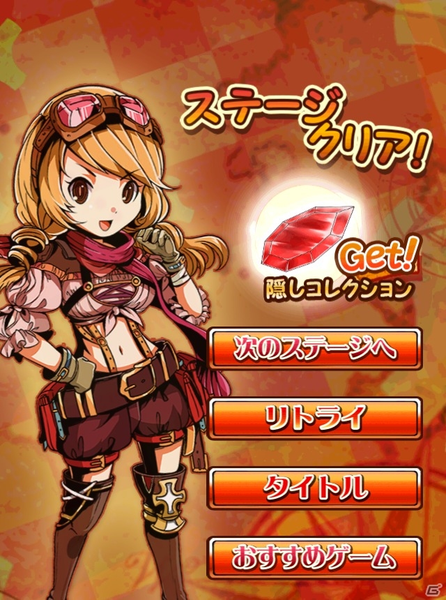 ネコになったおじいちゃんの呪いを解こう！Android向け謎解き脱出ゲーム「脱出ハンター！ネコと魔法と100の謎」が配信の画像17