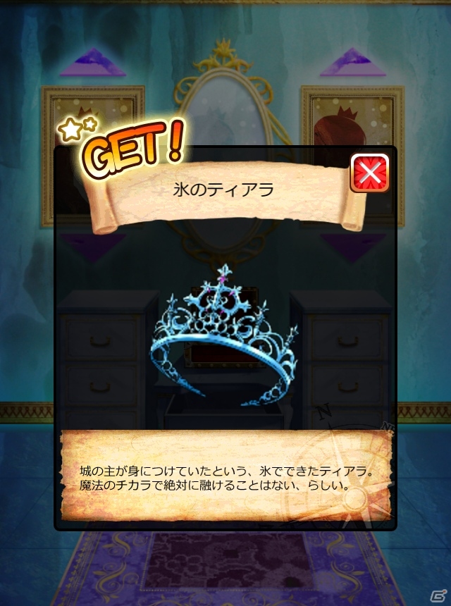 ネコになったおじいちゃんの呪いを解こう！Android向け謎解き脱出ゲーム「脱出ハンター！ネコと魔法と100の謎」が配信の画像18