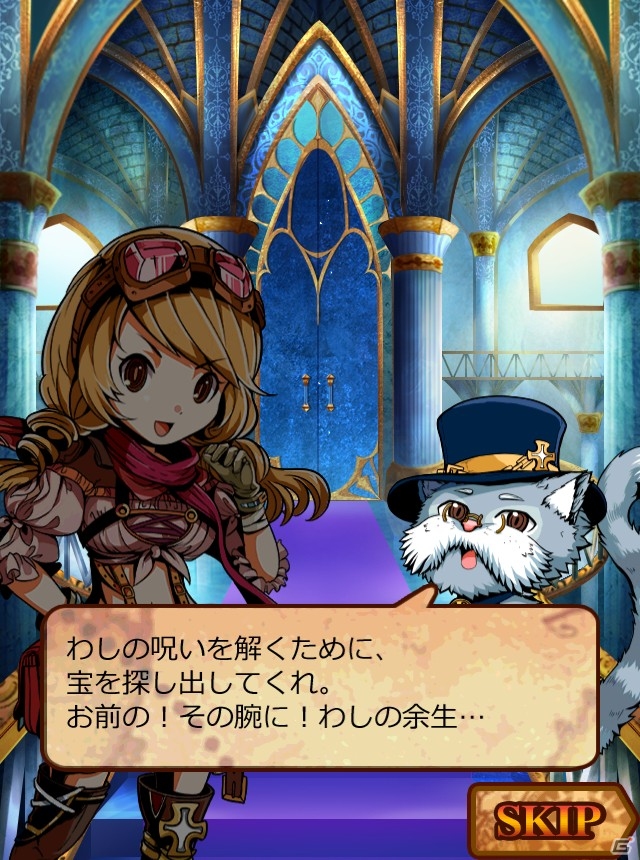 ネコになったおじいちゃんの呪いを解こう！Android向け謎解き脱出ゲーム「脱出ハンター！ネコと魔法と100の謎」が配信の画像8