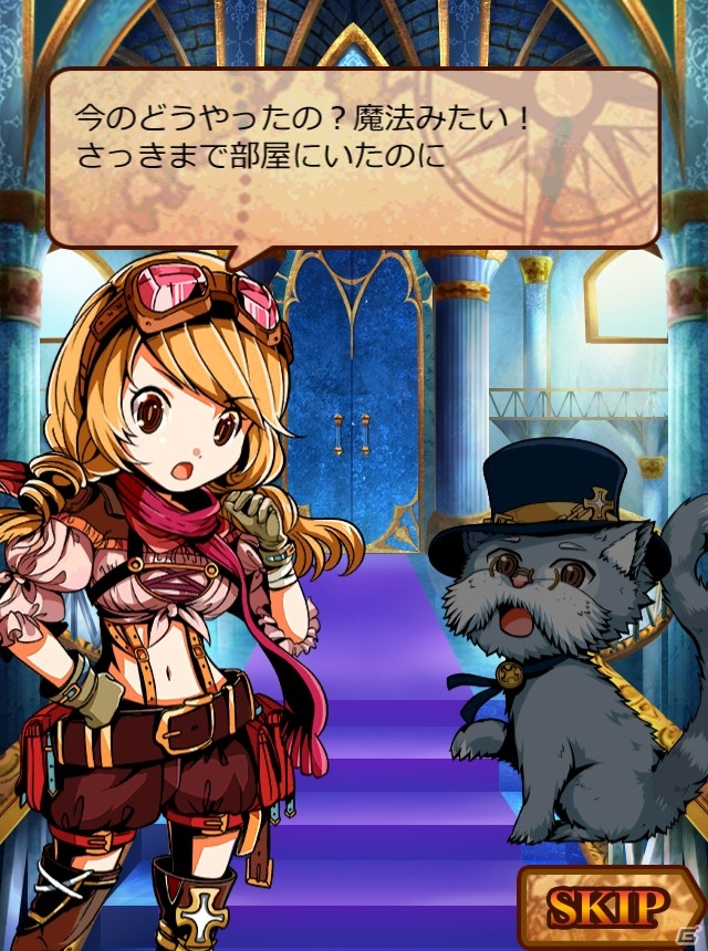 ネコになったおじいちゃんの呪いを解こう！Android向け謎解き脱出ゲーム「脱出ハンター！ネコと魔法と100の謎」が配信の画像9