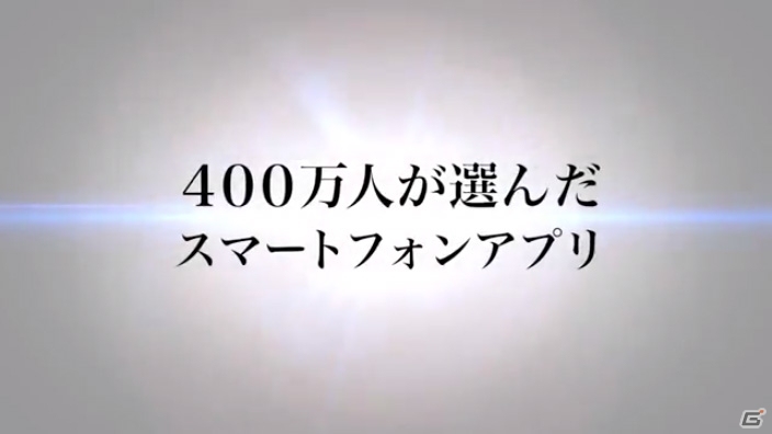 iOS/Android「ファイナルファンタジー レコードキーパー」400万DL突破！毎日ミスリルプレゼントや「ガーネット」が仲間にできるイベントも開始の画像6
