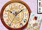 イーカプコン限定商品「大神 壁掛け時計」が商品化決定！1月18日まで追加予約受付を実施