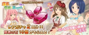 ガルマジにスピンオフゲームが登場！日常系お店やさんRPG「店長、在庫が足りません！」がiOS/Android向けに1月末より順次配信決定の画像2