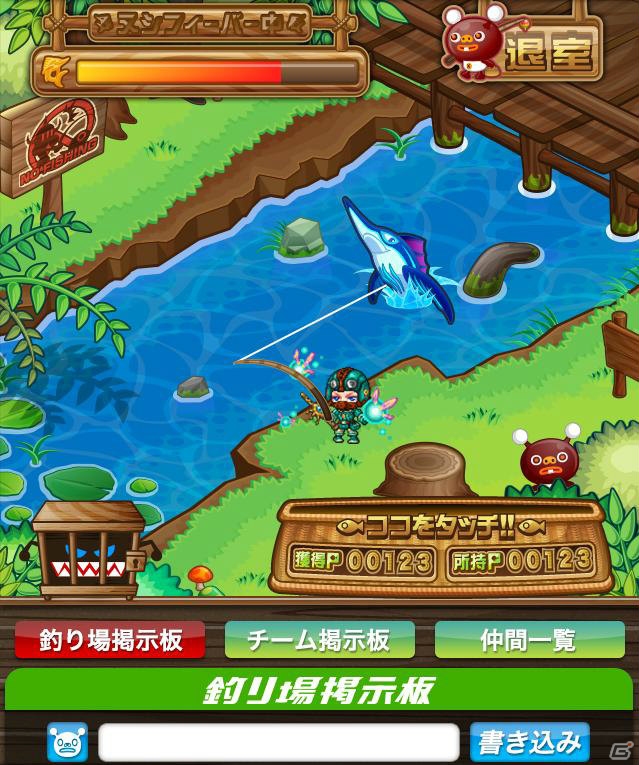 iOS/Android「ドラゴンリーグX／A」巨大ヌシを釣りまくれ！イベント「HAPPY釣りフレンズ」が1月12日より開催の画像8